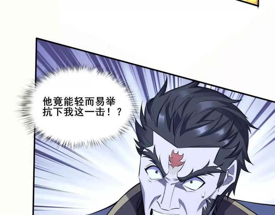 从渡劫开始,第56话 我以金丹战元婴,第48张